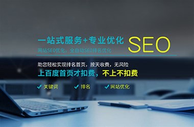 百度大范圍打擊快排，云更新助力企業(yè)優(yōu)化